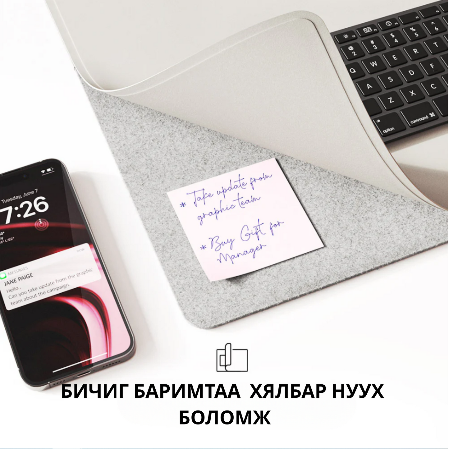 Workly Wireless Charging Desk Pad