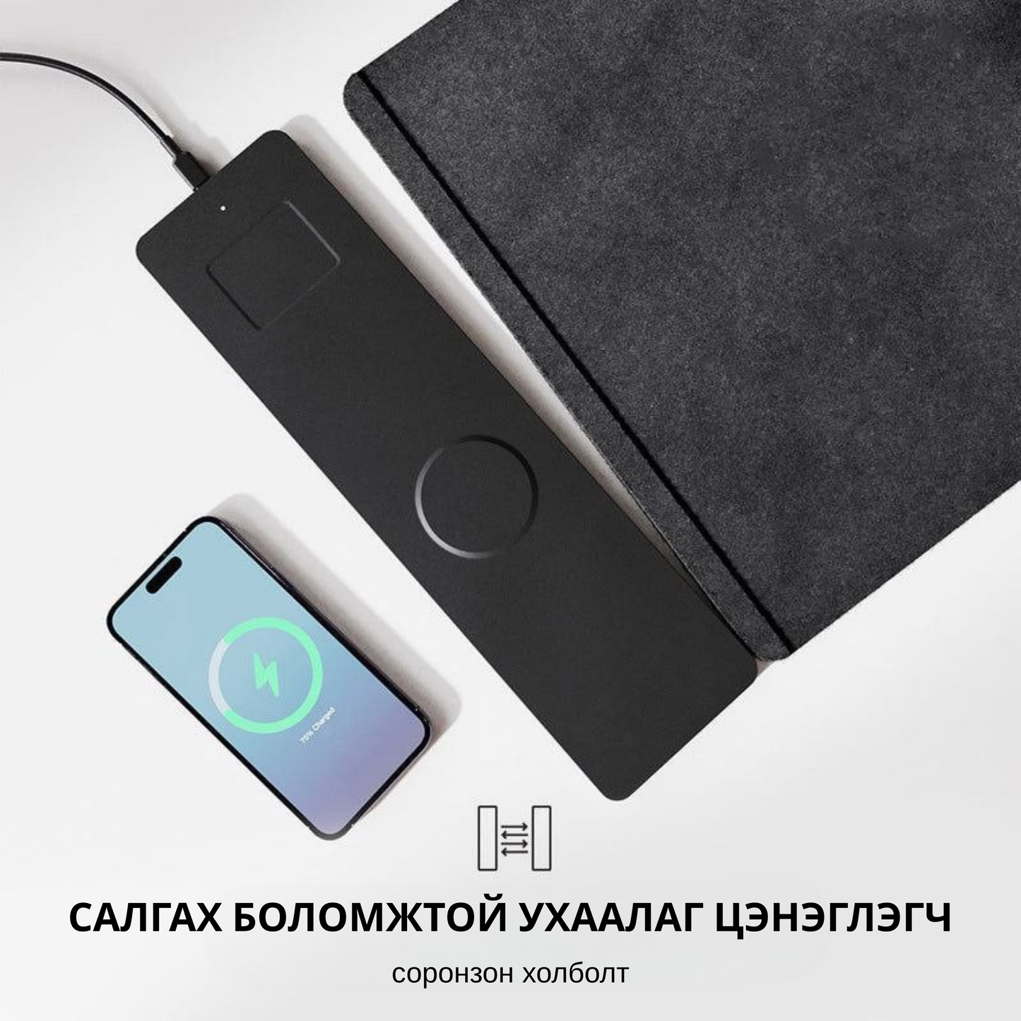 Workly Wireless Charging Desk Pad
