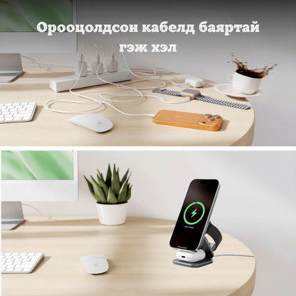 OMNI 3-In-1 Wireless Charging Station 